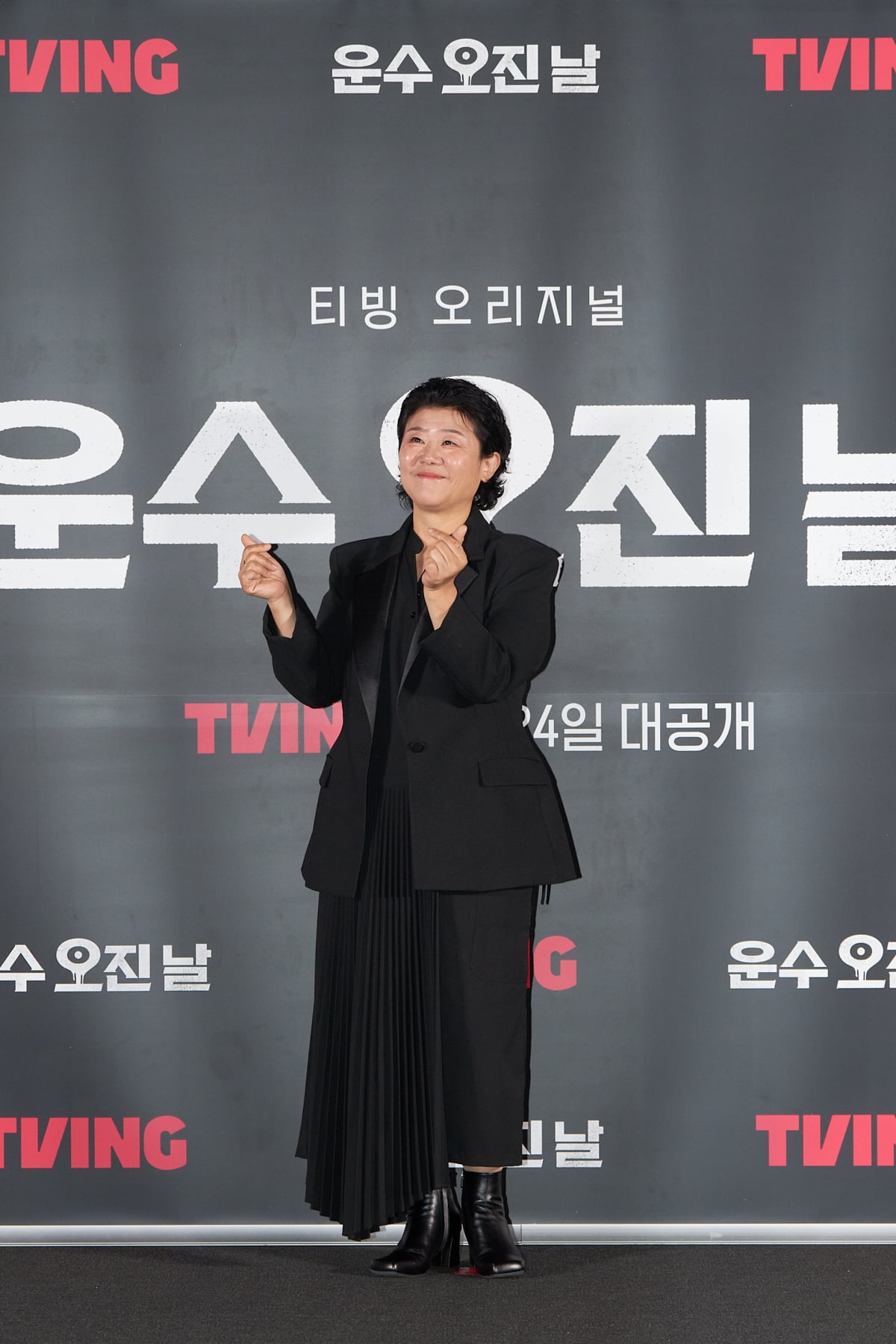 티빙
