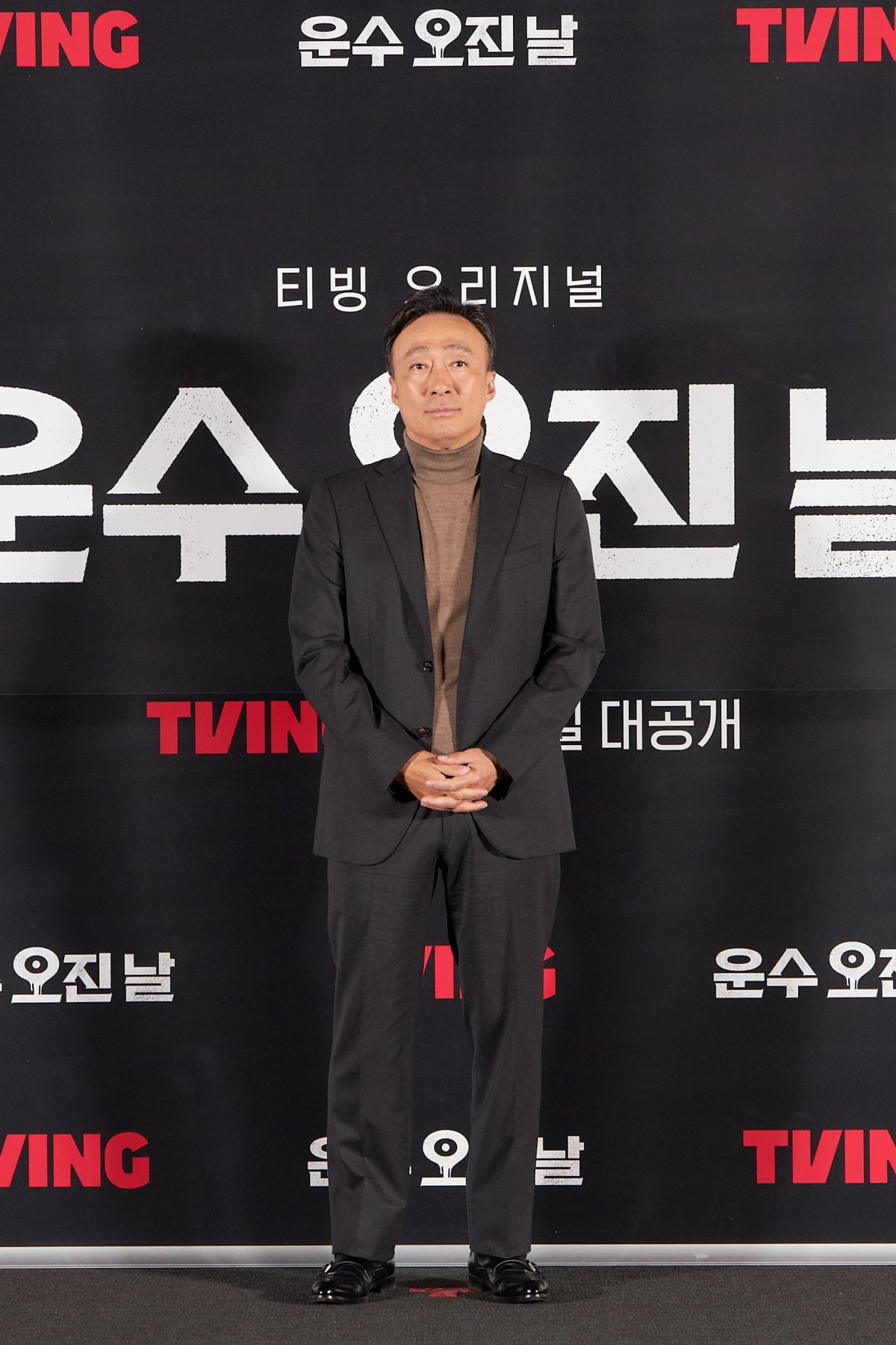 티빙