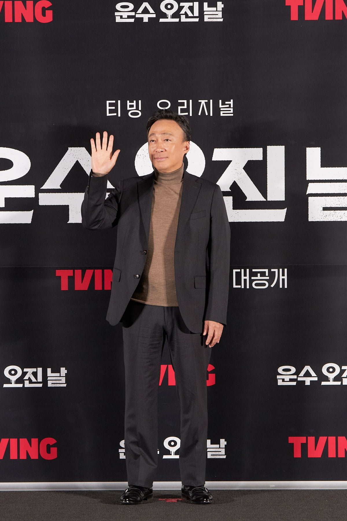 티빙