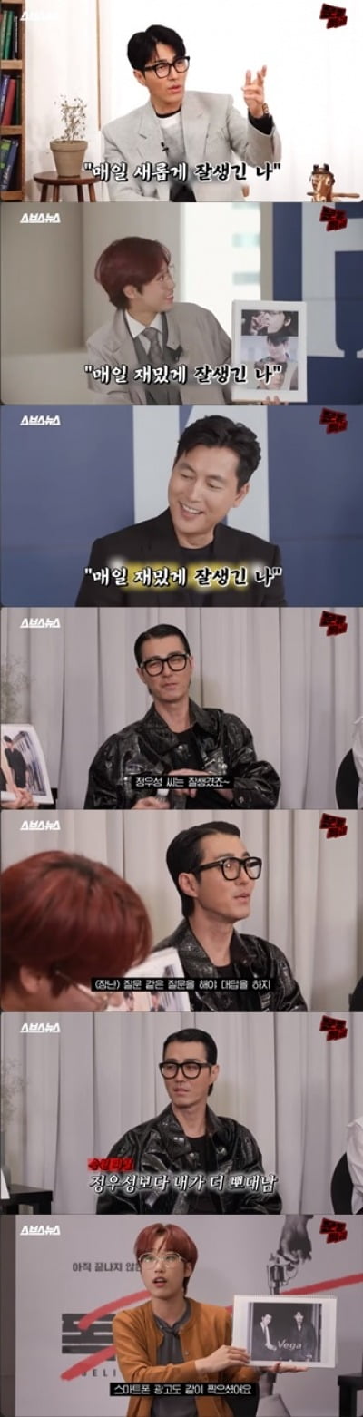차승원vs 정우성 치열한 외모 대결, "뽀대는 내가 더 나" ('문명특급')