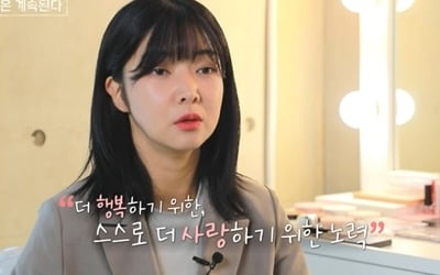 [종합] 10기 영자 "양악 수술 후 인생관 달라져"→ "연하 남친과 연애 중, 공주님이라고 불러줘" ('나솔사계')