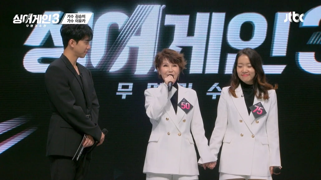 [종합] '빚투 의혹' 50호 김승미, '싱어게인3' 결국 탈락 "힘든 일이었다"