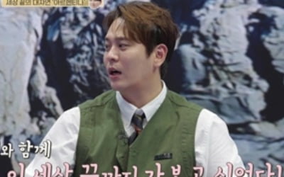 [종합] 'SG워너비 유일 미혼' 김용준, ♥연인 향한 고백 "끝까지 가보고 싶었다"('다시갈지도')