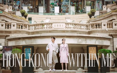Movie ‘There is Hong Kong inside me’, Hong Kong’s mysterious day and night