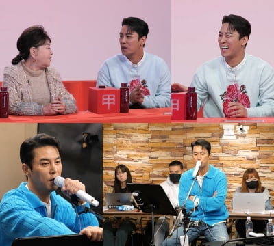 장민호 집에 반찬 떨어질 날 없겠어…김수미 사랑 듬뿍('사당귀')