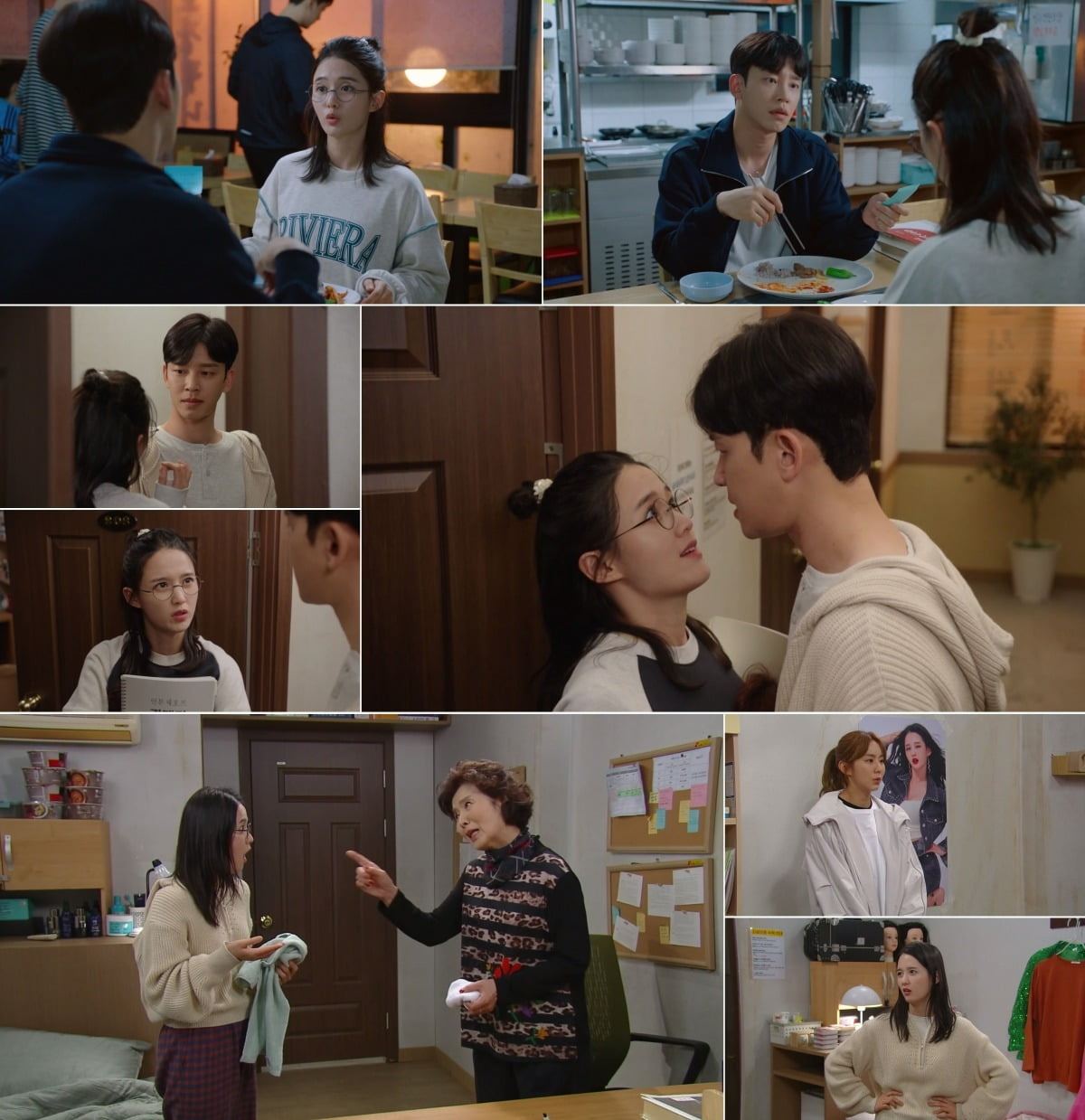 사진=KBS2 ‘효심이네 각자도생’ 영상 캡처