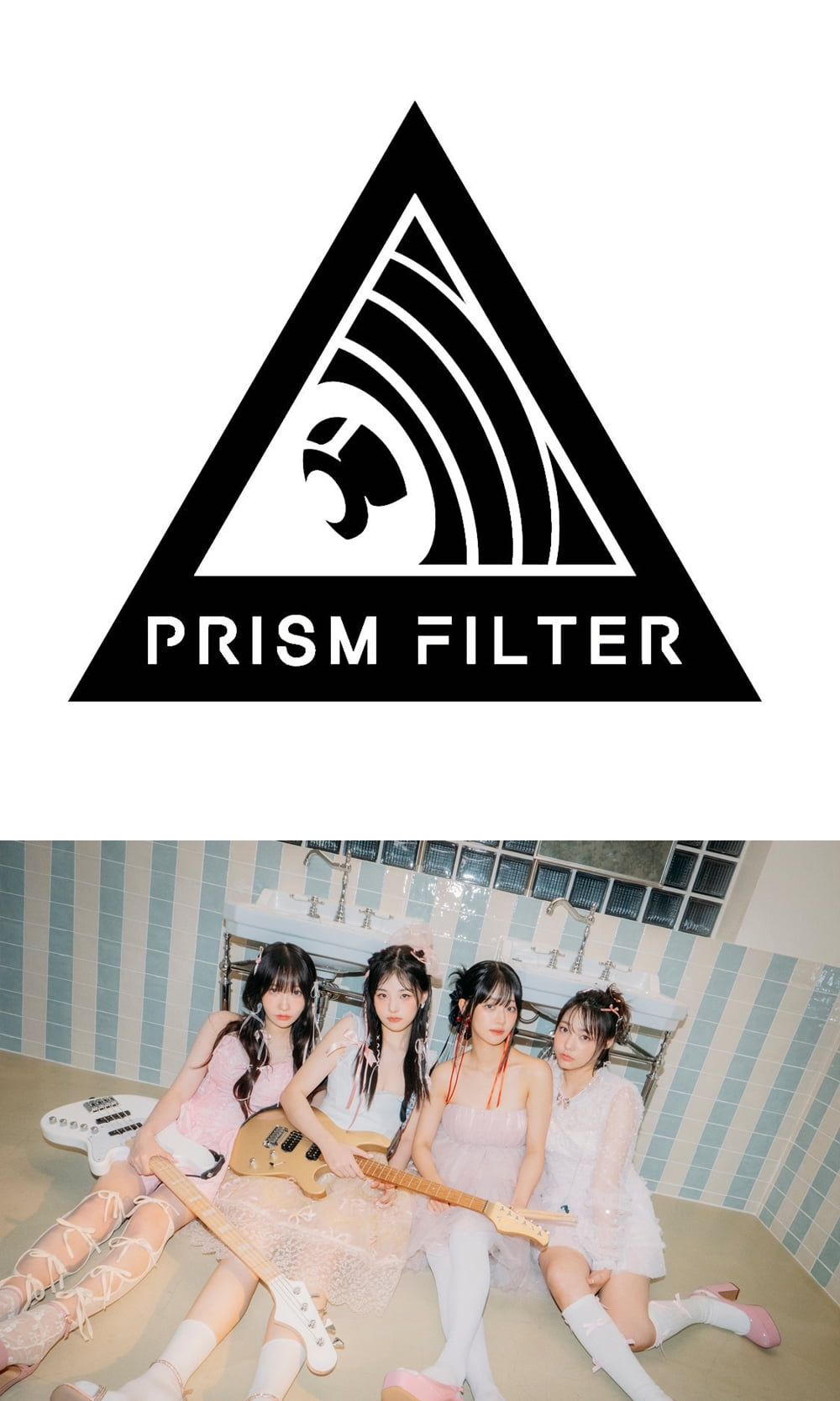 / 사진제공=프리즘필터, 타마고 프로덕션