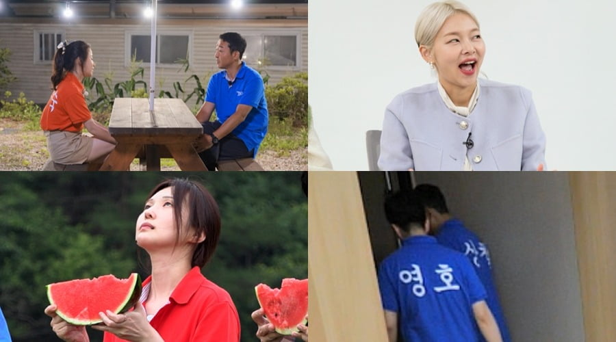 사진 제공=ENA, SBS Plus