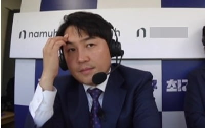 정용검 캐스터 좌절…패배 요정이 '승리 요정' 될까('최강야구')