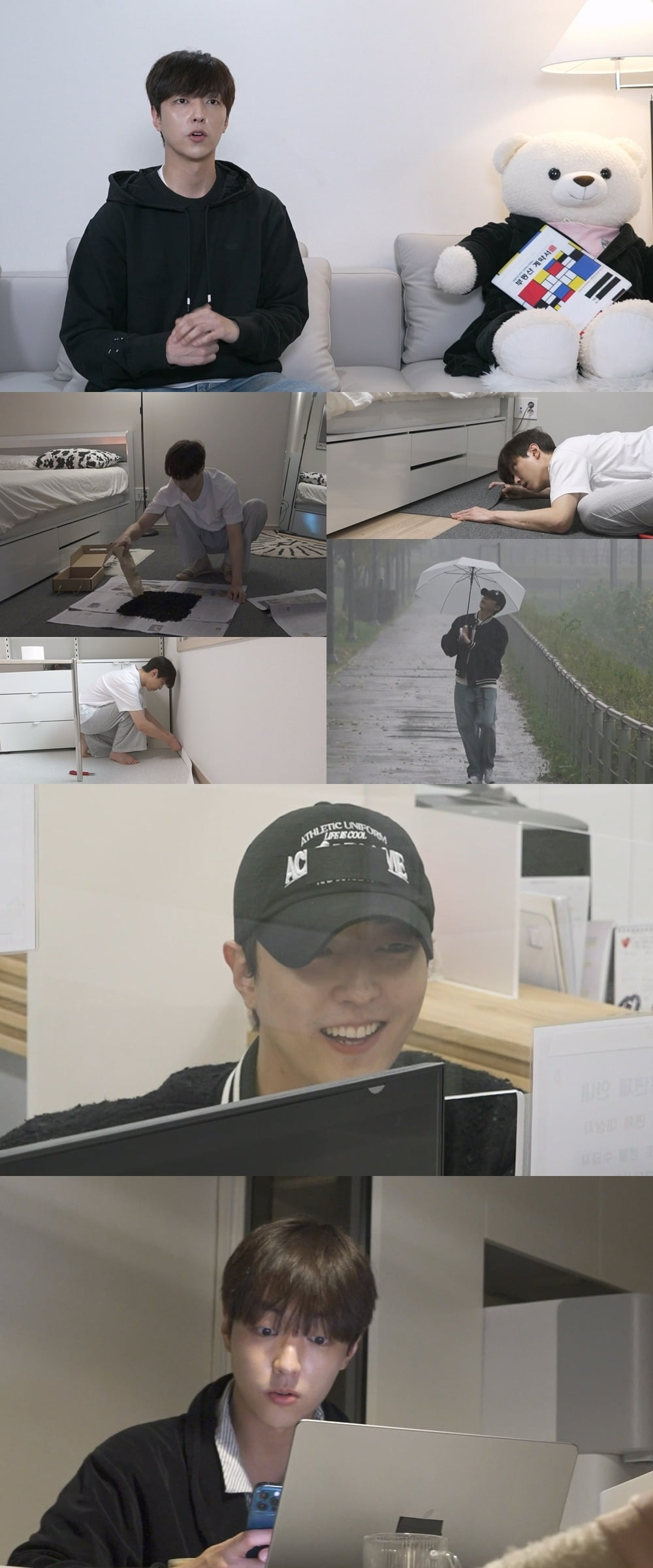 '나혼산' /사진제공=MBC