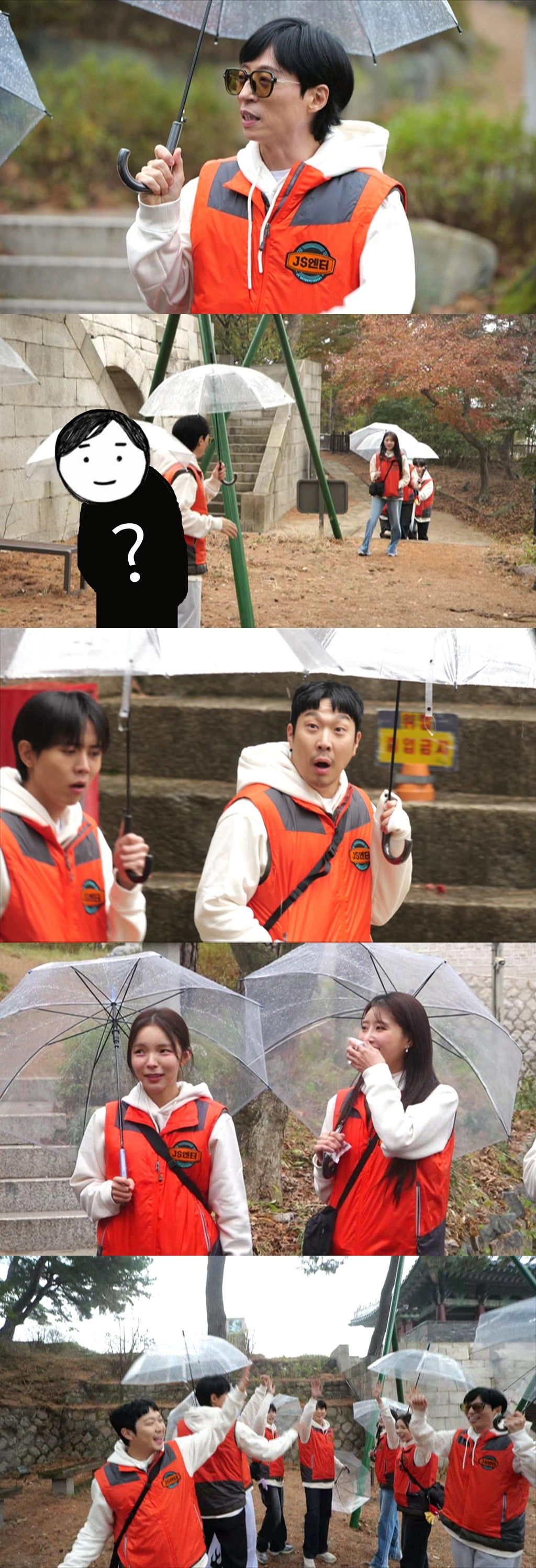 사진 제공 = MBC ‘놀면 뭐하니?’