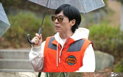 '놀면 뭐하니' 유재석, 원탑 NEW 멤버 공개…JS엔터 완전체 회동