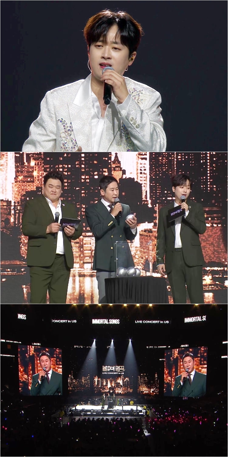 '불후의 명곡' 이찬원/사진 = KBS 2TV
