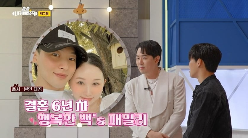 사진=ENA '내귀에띵곡' 방송 화면.