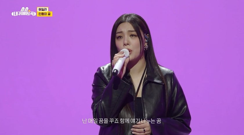 [종합] 류준열·이혜리, 백구영♥日아내 이어준 징검다리였다 "미국 파티서 반해" ('내귀에띵곡')