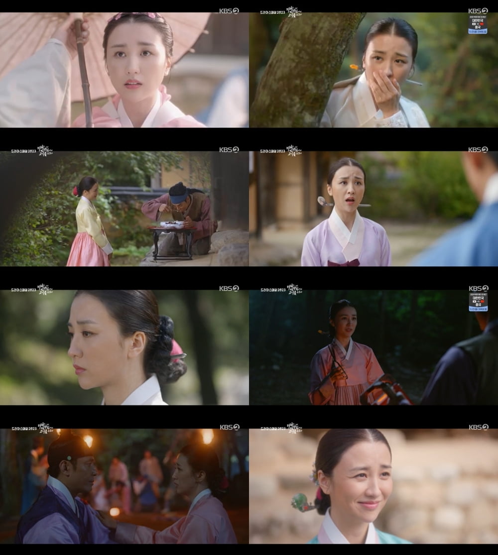 / 사진제공=KBS 2023 단막극 ‘마님은 왜 마당쇠에게 고기를 주었나’