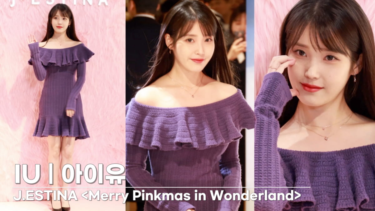[TV10] 아이유 '이 매력에 출구는 없어'