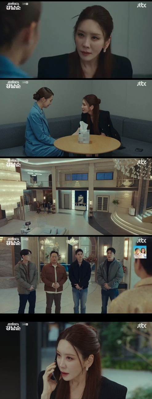 사진 = JTBC  ‘힘쎈여자 강남순’ 화면 캡쳐