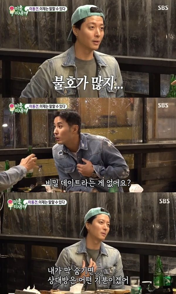 [종합] "이동건=의자왕? 빙산의 일각, 사랑 잦았다" 김지석 폭로, 이혼 당사자도 인정 ('미우새') 