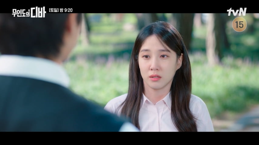 사진=tvN 토일드라마 '무인도의 디바'  방송 캡처본.