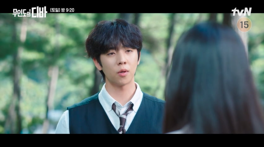 사진=tvN 토일드라마 '무인도의 디바'  방송 캡처본.