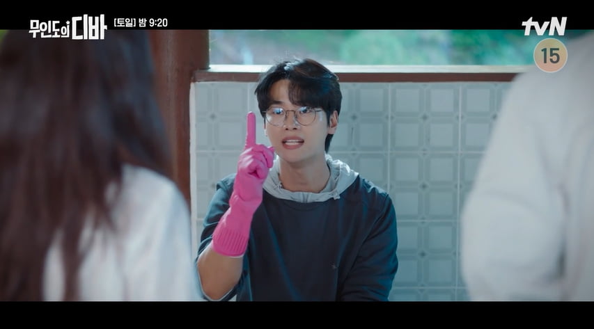 사진=tvN 토일드라마 '무인도의 디바'  방송 캡처본.