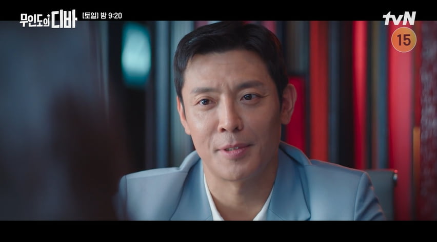 사진=tvN 토일드라마 '무인도의 디바'  방송 캡처본.