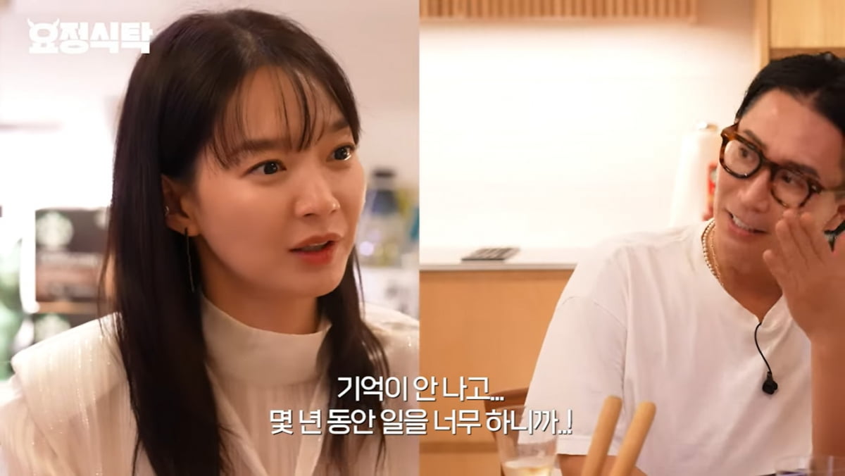 [종합] '김우빈♥' 신민아 "엄청 빠지는 게 없다…사람들이 날 안 찾아"(요정재형)