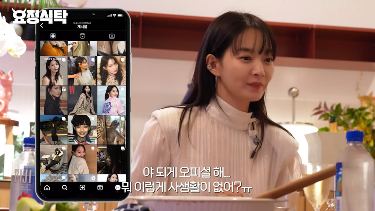 [종합] '김우빈♥' 신민아 "엄청 빠지는 게 없다…사람들이 날 안 찾아"(요정재형)