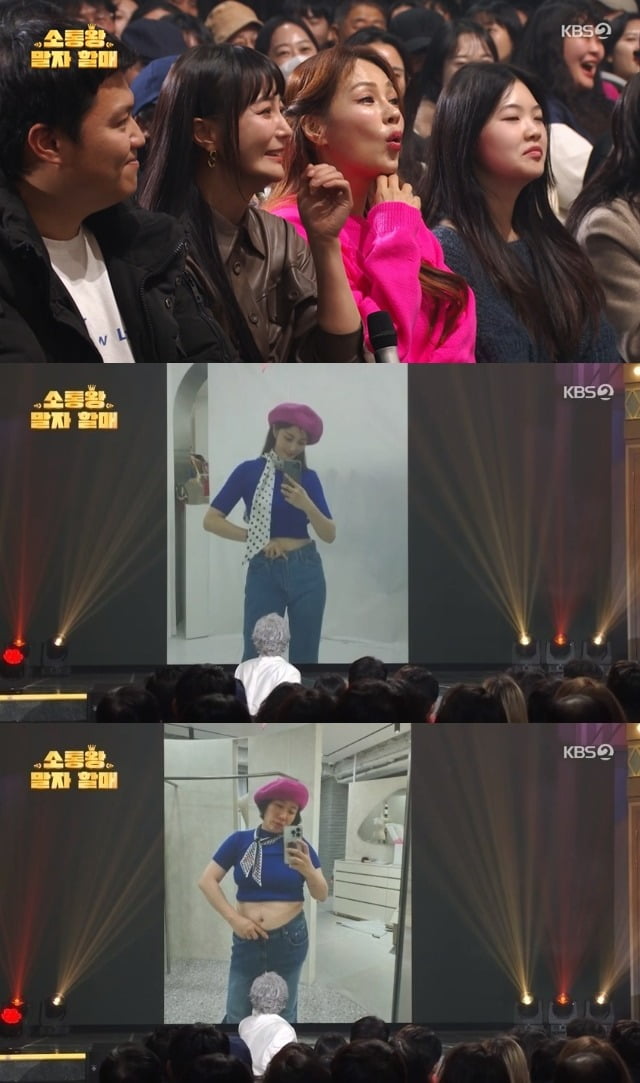 사진=KBS '개콘' 방송 화면.