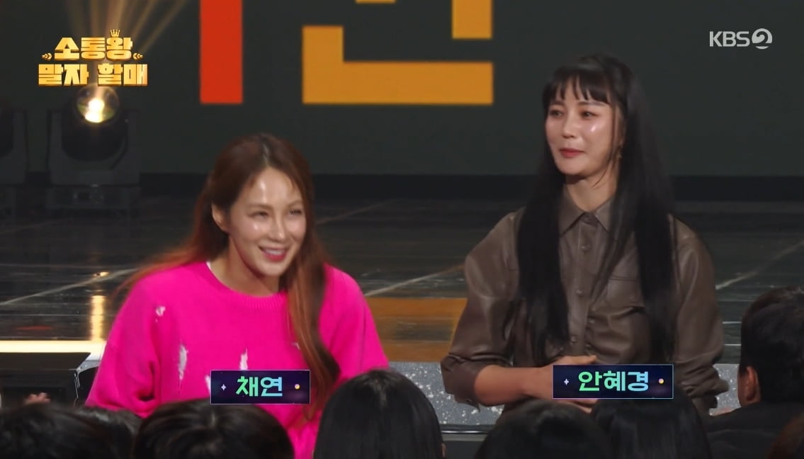[종합] '촬영감독♥' 안혜경 "결혼 후 살쪄" 망언…'뱃살 드러낸' 김영희 "살은 저런 게 살" ('개콘')