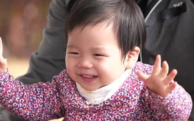 Jay's son, Junbeom, was the grandson of a rich man with 900 pyeong of land.
