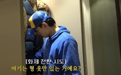 Rain shares a separate room with Kim Tae-hee
