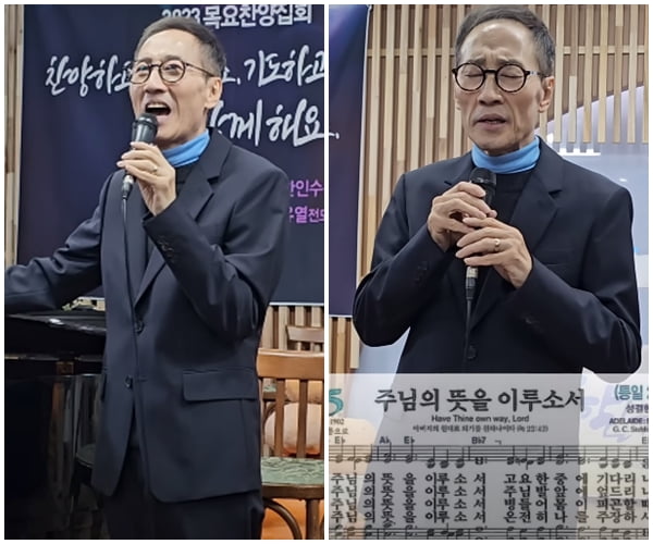 에덴교회 유튜브 캡처