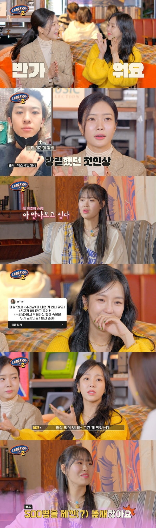 사진=LG U+모바일tv