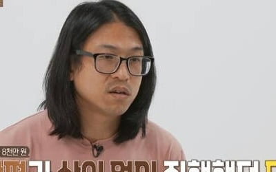 [종합] 남편 몰래 8천만원 대출 받아 탕진한 아내, "재수없어, 네가 뭘 해줬냐" 적반하장 ('결혼지옥')