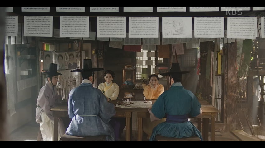 사진=KBS2 월화드라마 '혼례대첩' 방송 캡처본.