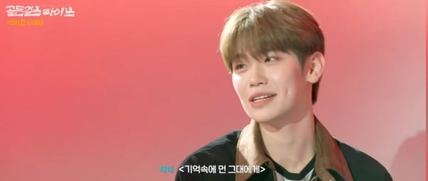 "노래를 뒤집어 놨다" 제로베이스원 김태래, 박미경과 호흡