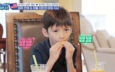 [종합] '선우용녀 딸' 최연제, 훈남 혼혈子 공개 "남편 뇌종양, 시력 상실 위기" 눈물 ('사랑은2')