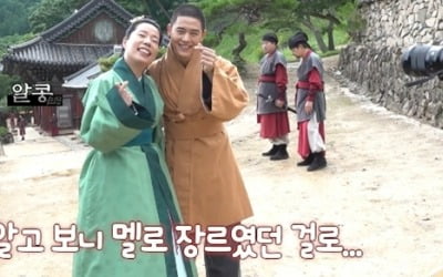 '고려 거란 전쟁' 백성현·이민영, 아쉬운 작별 인사 "멋진 작품 즐겨 달라"