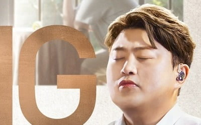 [공식] 김호중 '바람 따라 만나리', 29일 안방 1열서 본다…릴레이 싱어롱 상영회도
