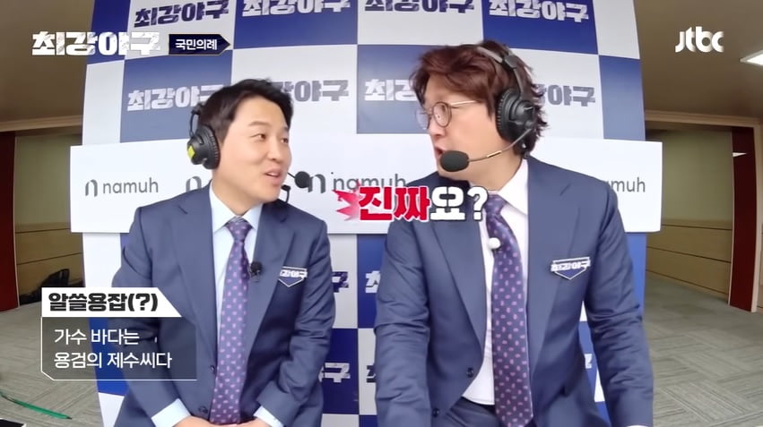 엄정화, 방시혁과 못한 결혼 후회→임영웅, '장모님' 덕에 '인연'…의외의 인맥[TEN피플]