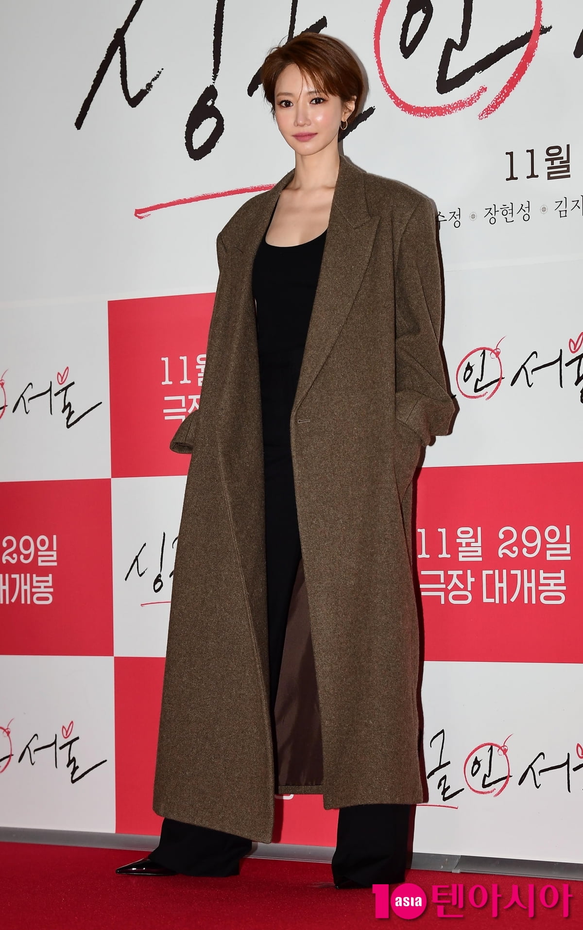 [TEN포토]고준희 '롱코트로 남다른 분위기'