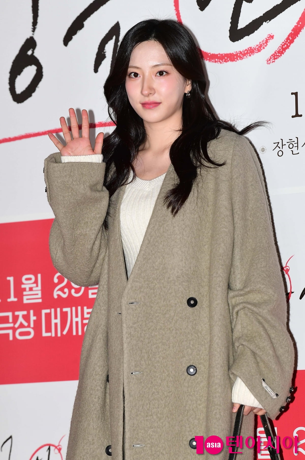 [TEN포토]손주연 '우주소녀 은서 아닌 연기자로 변신'