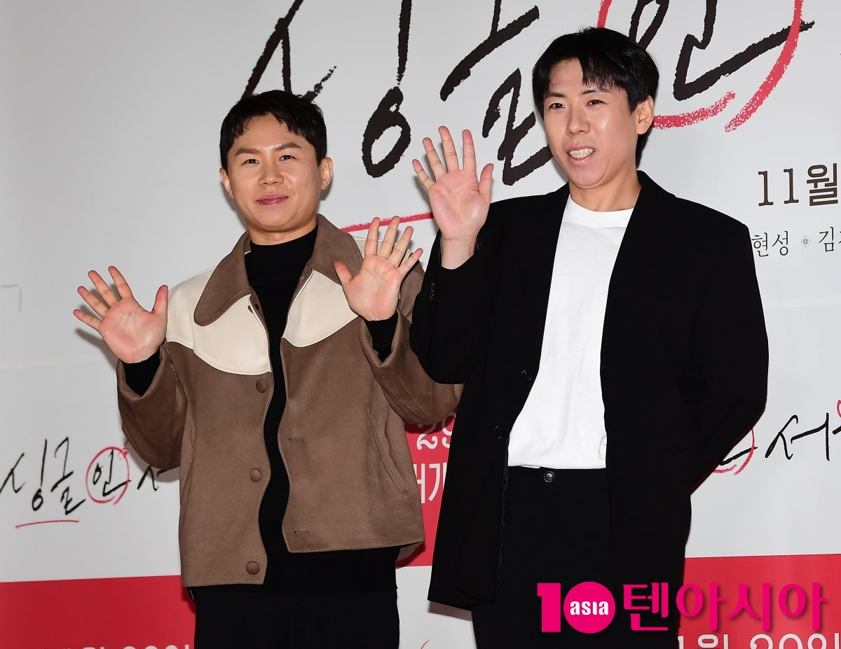 [TEN포토]양세형-양세찬 '첫 VIP시사회 왔어요'