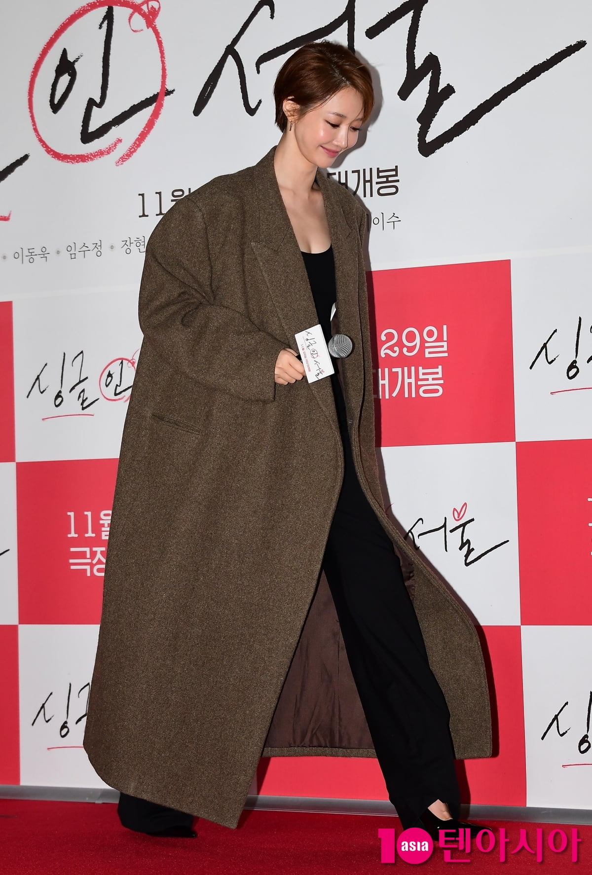 고준희, 매력으로 빈틈없는 미모...숏컷여신[TEN포토+]