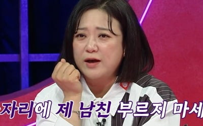 [종합] "그 사람은 학벌도 직업도 별로" 손절할 친구 목록 전달한 여친…서장훈 "상식에서 벗어난 사람" ('연참')