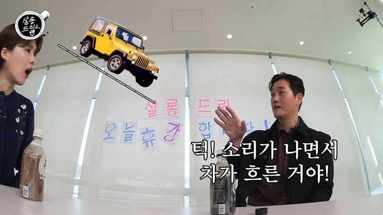 사진=유튜브 채널 TEO '살롱드립2' 방송 캡처본.