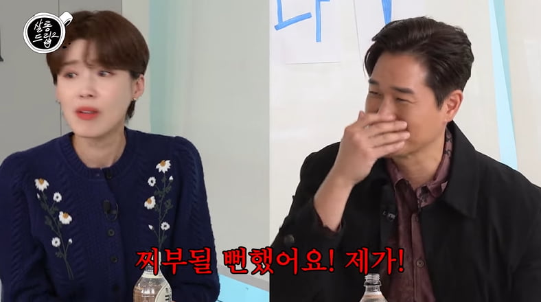 사진=유튜브 채널 TEO '살롱드립2' 방송 캡처본.