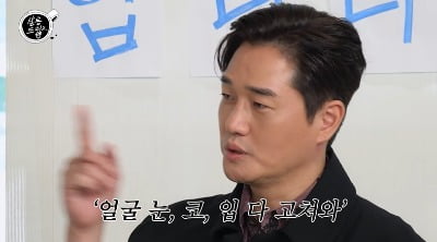 Actor Yoo Ji-tae, "When I started acting, they told me to fix my eyes, nose, and mouth."